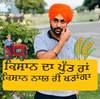 manpreetbain508